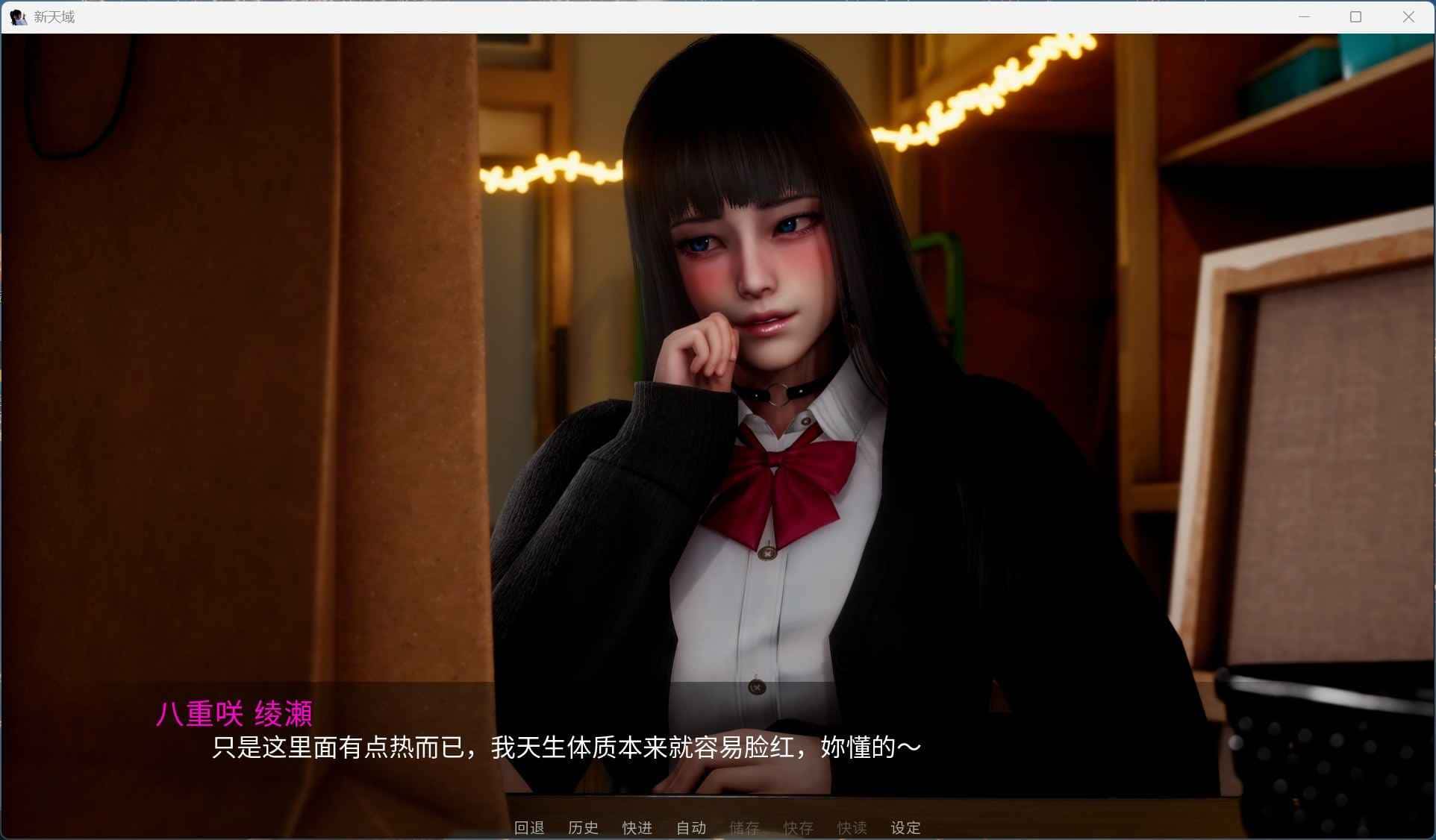 视觉数据6