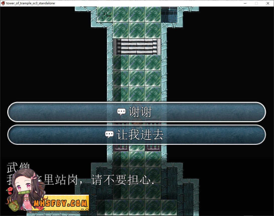 践踏之塔全9层汉化版 角色路线 画面 2