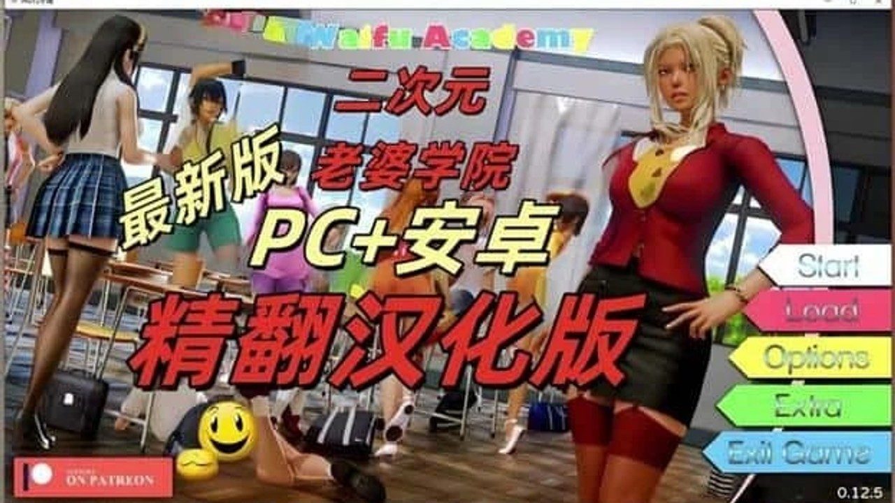 二次元老婆学院_Waifu Academy 存档攻略 预览图 7
